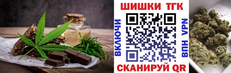 Cannafood марихуана  Кирс 