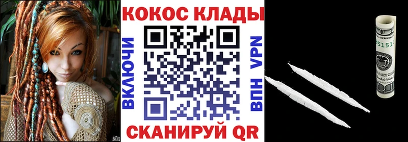Кокаин VHQ  Кирс 