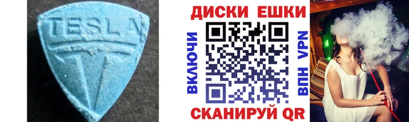 ЭКСТАЗИ таблы Кирс