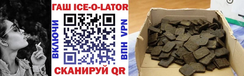 ГАШИШ 40% ТГК  Кирс 