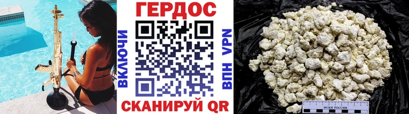 Героин афганец  как найти закладки  Кирс 