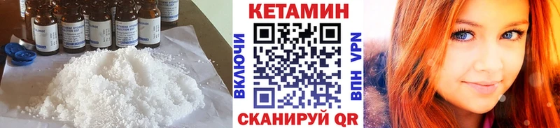 КЕТАМИН ketamine  гидра как войти  Кирс 