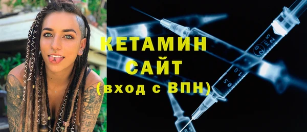 MDMA Ижевск