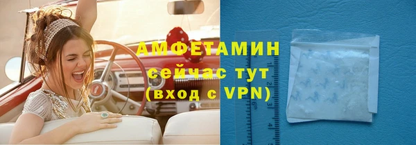соль ск Верхний Тагил