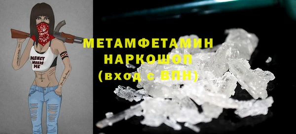 соль ск Верхний Тагил