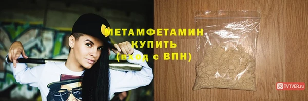 трава Бронницы