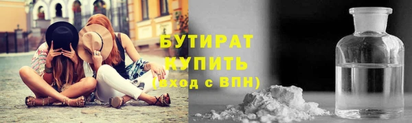 соль ск Верхний Тагил