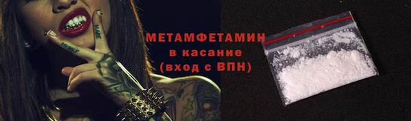 соль ск Верхний Тагил