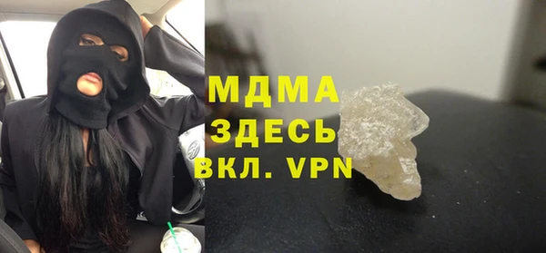 мескалин Верея