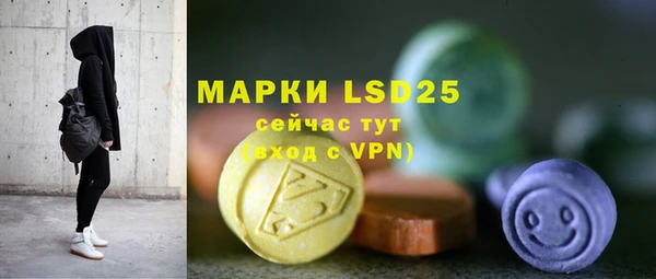 мескалин Верея