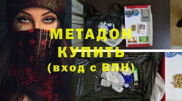 2c-b Барнаул