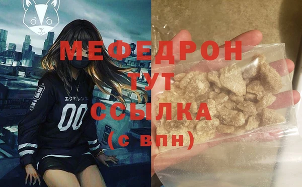 мескалин Верея
