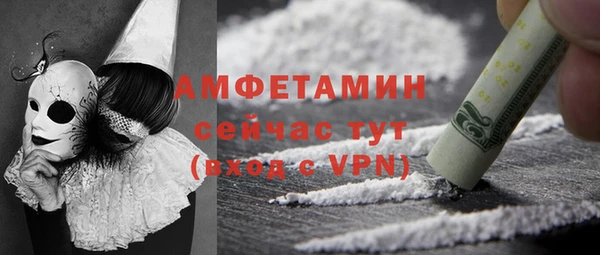 соль ск Верхний Тагил