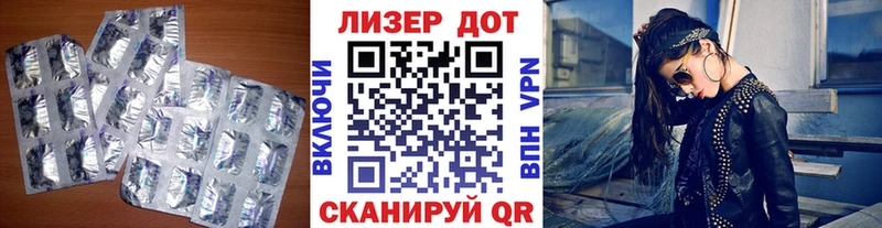 ЛСД экстази кислота  ссылка на мегу ссылки  Кирс  продажа наркотиков 