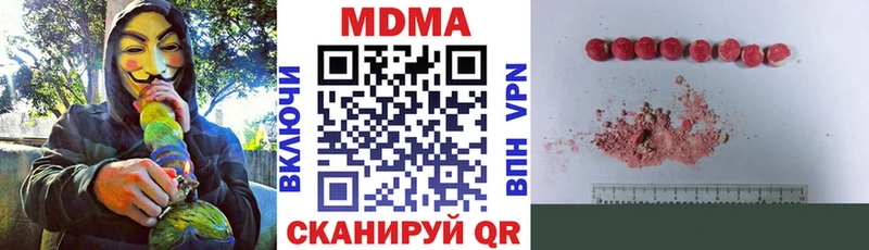 гидра онион  Кирс  MDMA Molly 