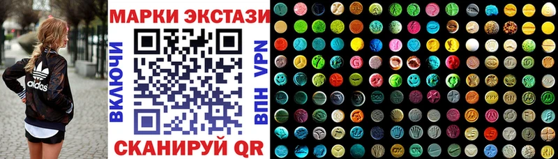 Марки NBOMe 1500мкг  цены   Кирс 