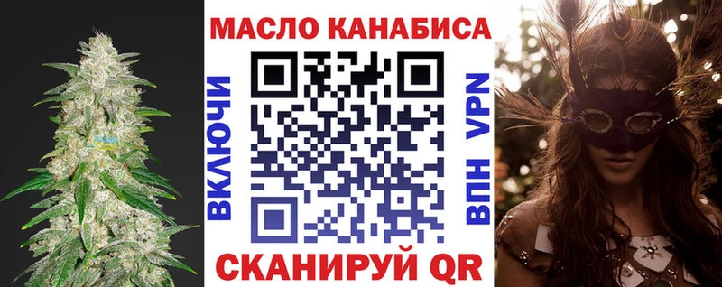 Дистиллят ТГК концентрат  наркотики  Кирс 